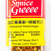 Does this Chinese Five Spice Blend Contain Preservatives or MSG?