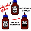 Unlock the Secrets of Flavor with Blues Hog Smokey Mountain BBQ Sauce