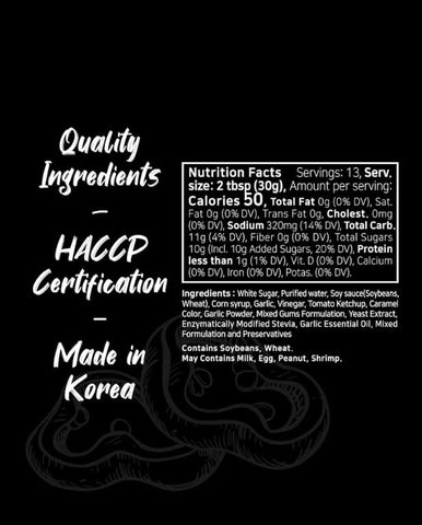 Image of Funtable Garlic Soy Sauce (14.1Oz, Pack of 1) - Korean Authentic Garlic Flavored Sweet Sauce, Low-Calorie. Ideal for Dipping, Marinating, & Seasoning, Korean Bulgogi, Meats, & Grilled Dishes.