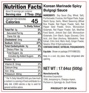 Woomtree Korean BBQ Sauce & Marinade - Spicy Bulgogi Flavor, 17 Oz - Bottle